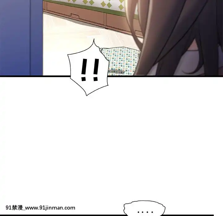 故鄉的那些女人25-26話[18h st beers]