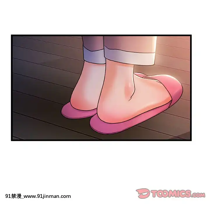 故鄉的那些女人25-26話[18h st beers]