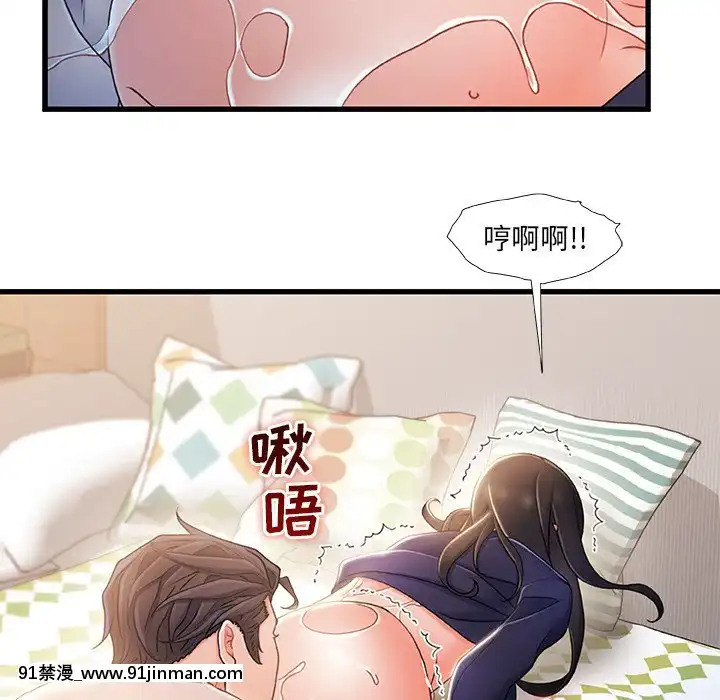 故鄉的那些女人25-26話[18h st beers]