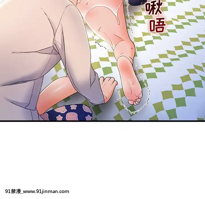 故鄉的那些女人25-26話[18h st beers]