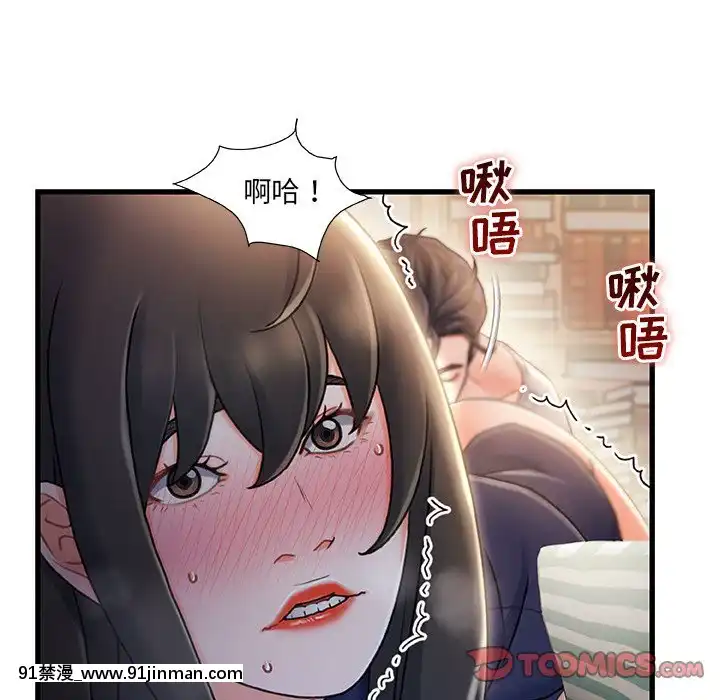 故鄉的那些女人25-26話[18h st beers]