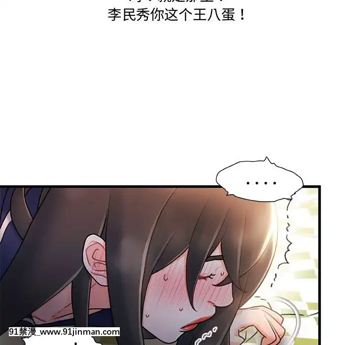 故鄉的那些女人25-26話[18h st beers]
