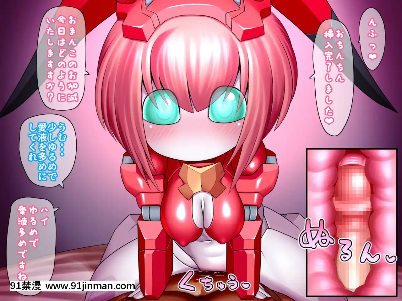 [UNCATS]开发！小姑娘[h漫 母子]
