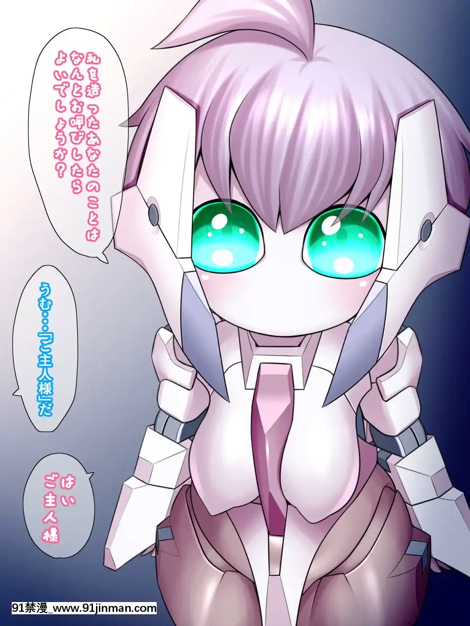 [UNCATS]开发！小姑娘[h漫 母子]