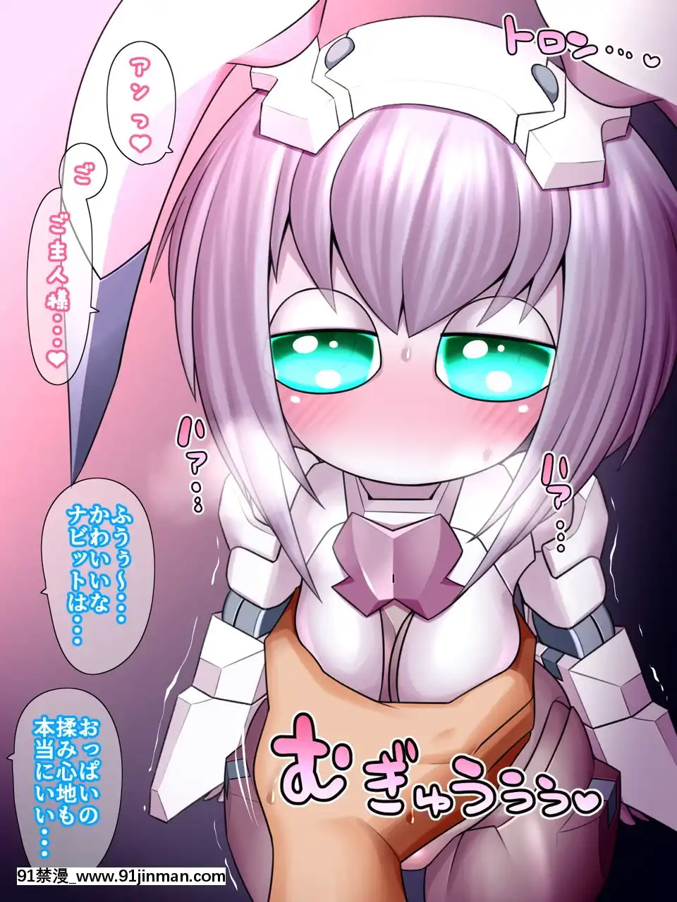 [UNCATS]开发！小姑娘[h漫 母子]