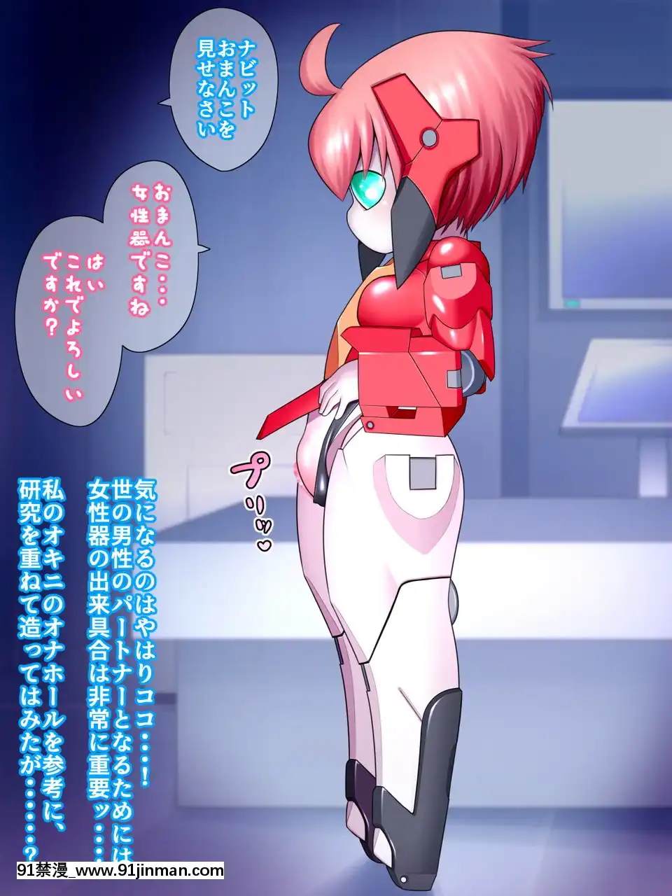 [UNCATS]开发！小姑娘[h漫 母子]
