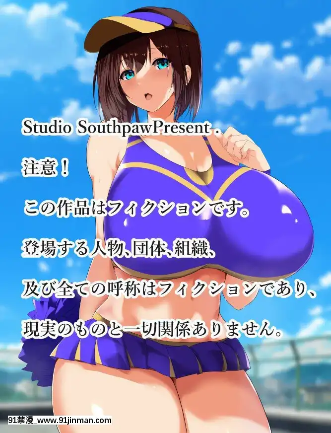 [スタジオサウスポー(ぞん太)]キモオタにハメられ寢取られた僕の彼女。[930 fifth ave unit 18h new york ny]