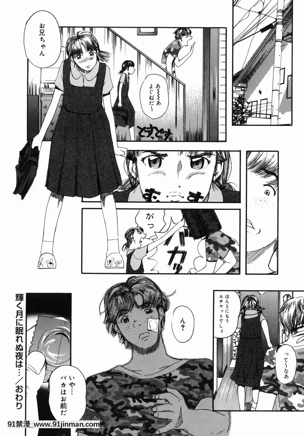 [Clone人間]咲裸児童[獸娘 h漫]
