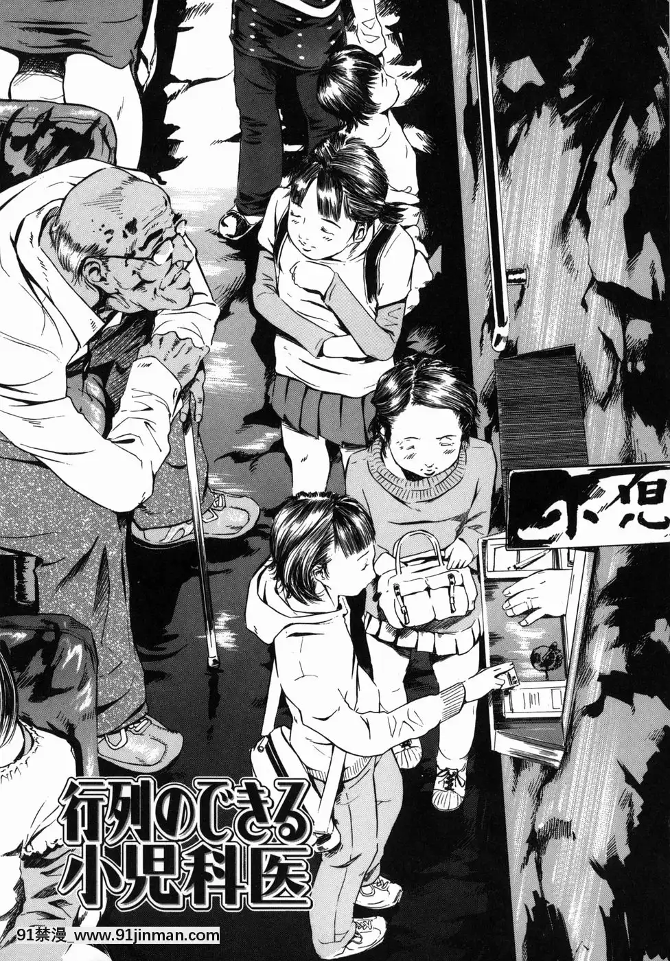 [Clone人間]咲裸児童[獸娘 h漫]