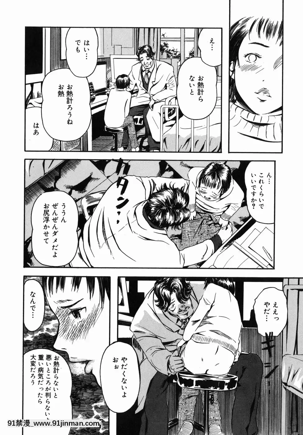 [Clone人間]咲裸児童[獸娘 h漫]