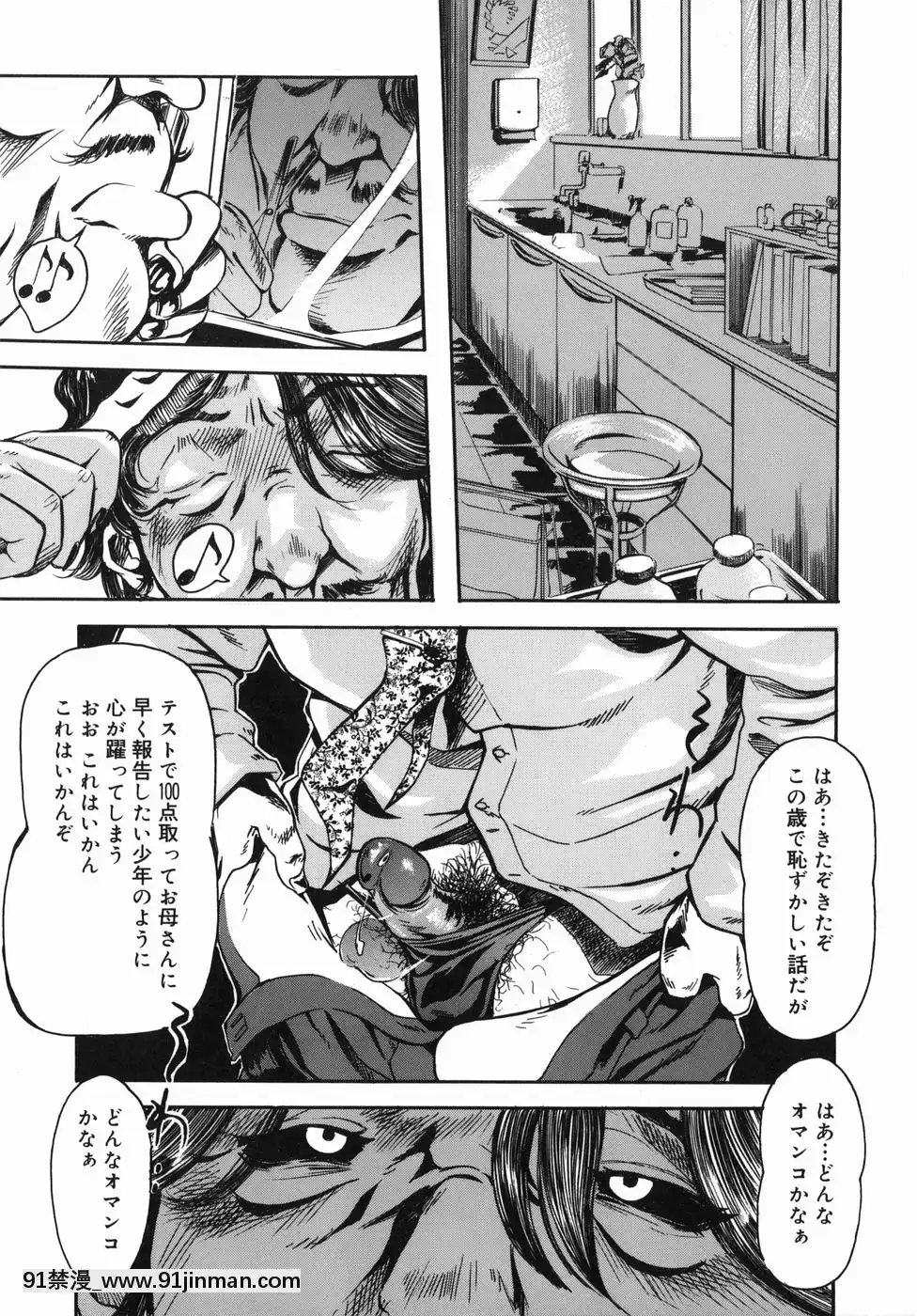 [Clone人間]咲裸児童[獸娘 h漫]