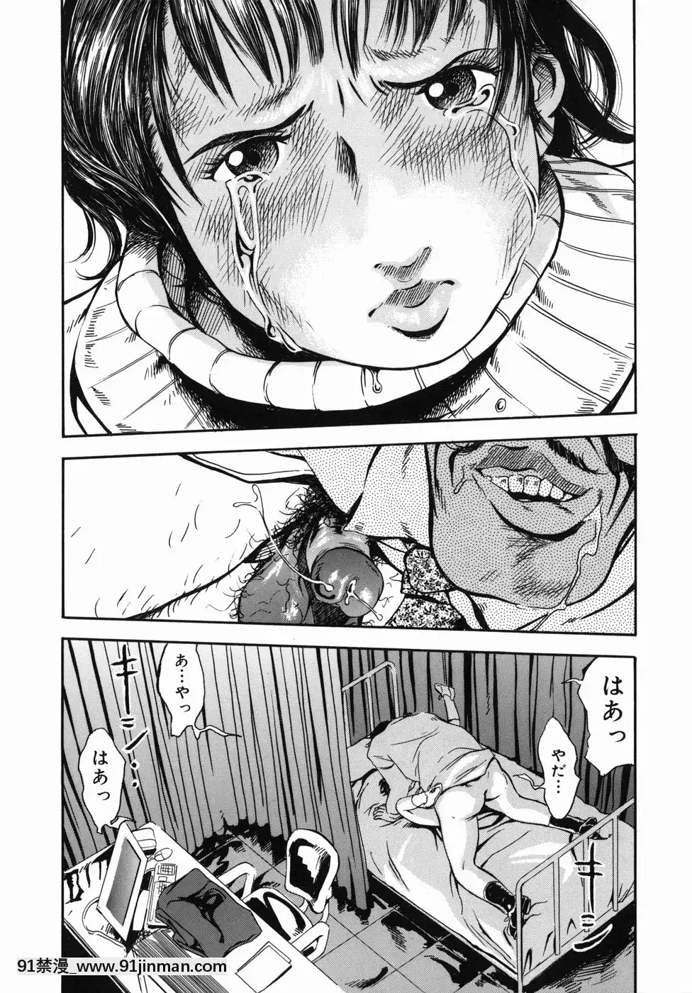 [Clone人間]咲裸児童[獸娘 h漫]