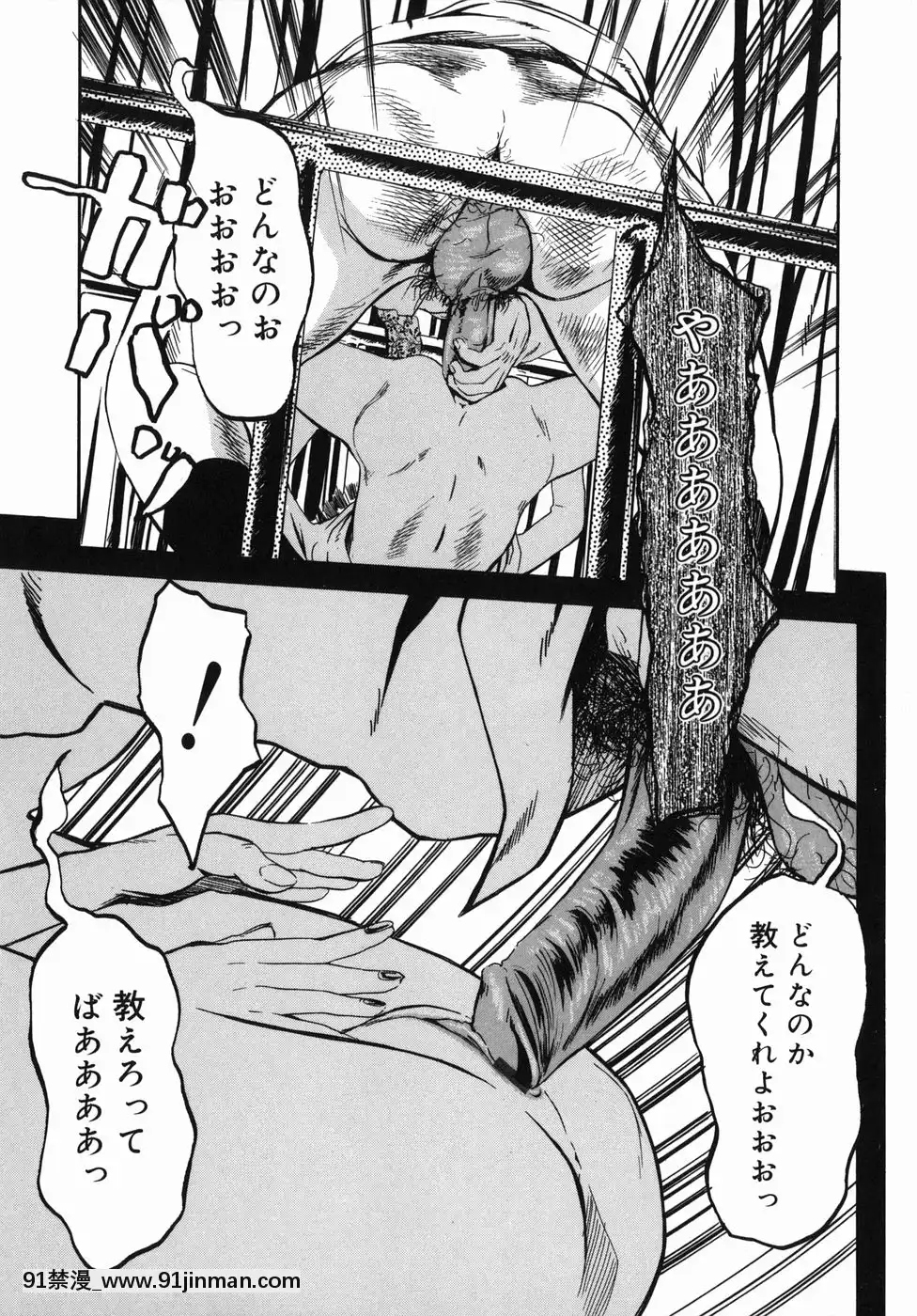 [Clone人間]咲裸児童[獸娘 h漫]