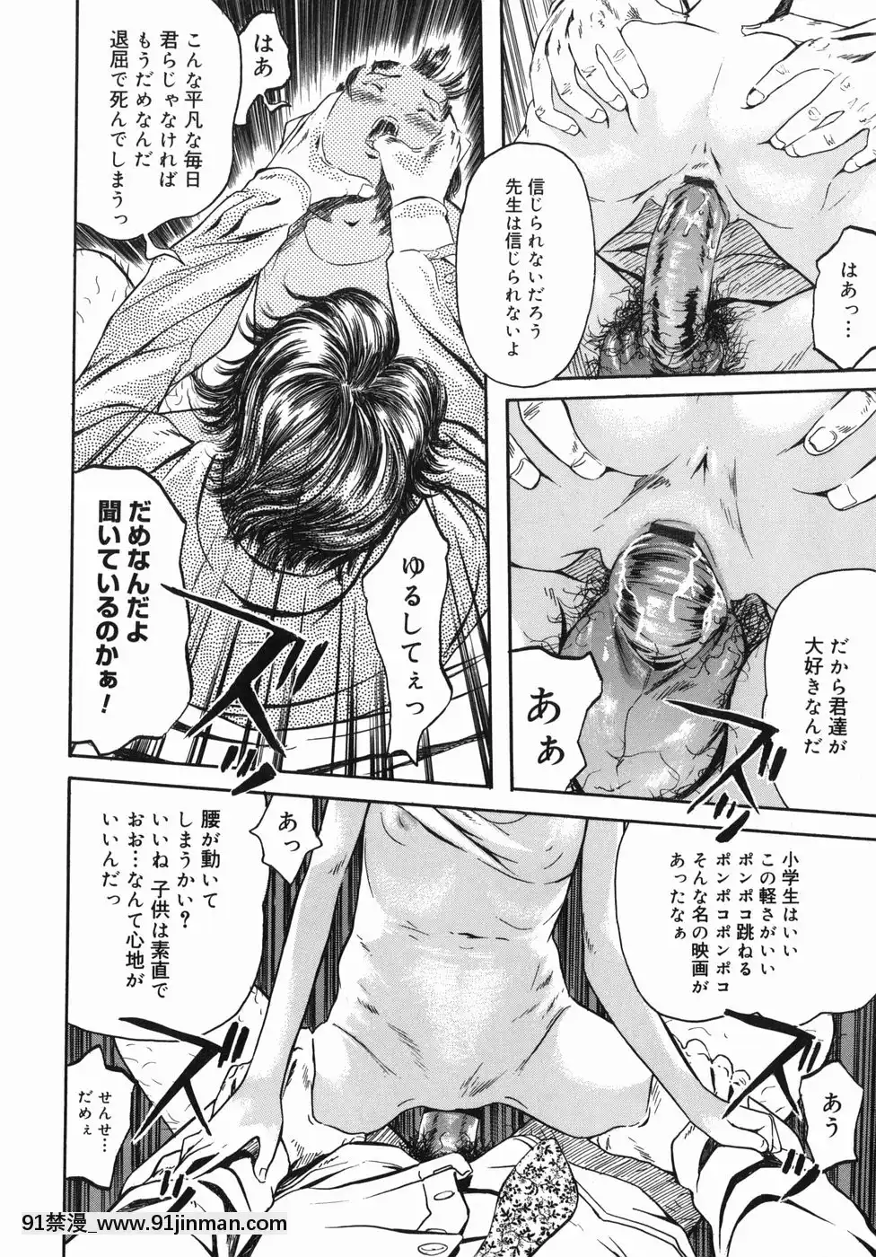 [Clone人間]咲裸児童[獸娘 h漫]