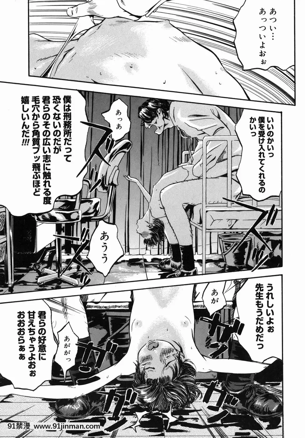 [Clone人間]咲裸児童[獸娘 h漫]