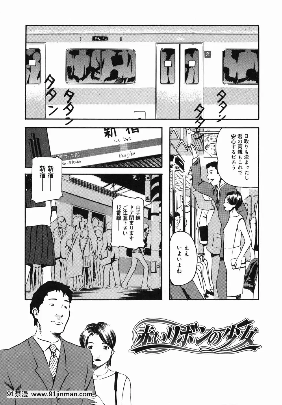 [Clone人間]咲裸児童[獸娘 h漫]