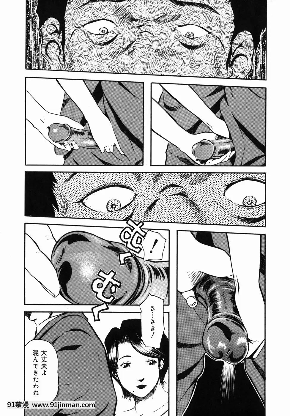 [Clone人間]咲裸児童[獸娘 h漫]