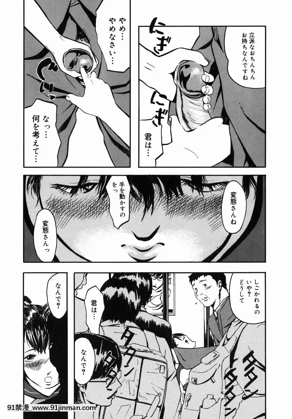 [Clone人間]咲裸児童[獸娘 h漫]
