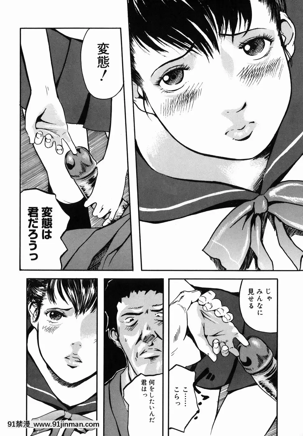 [Clone人間]咲裸児童[獸娘 h漫]