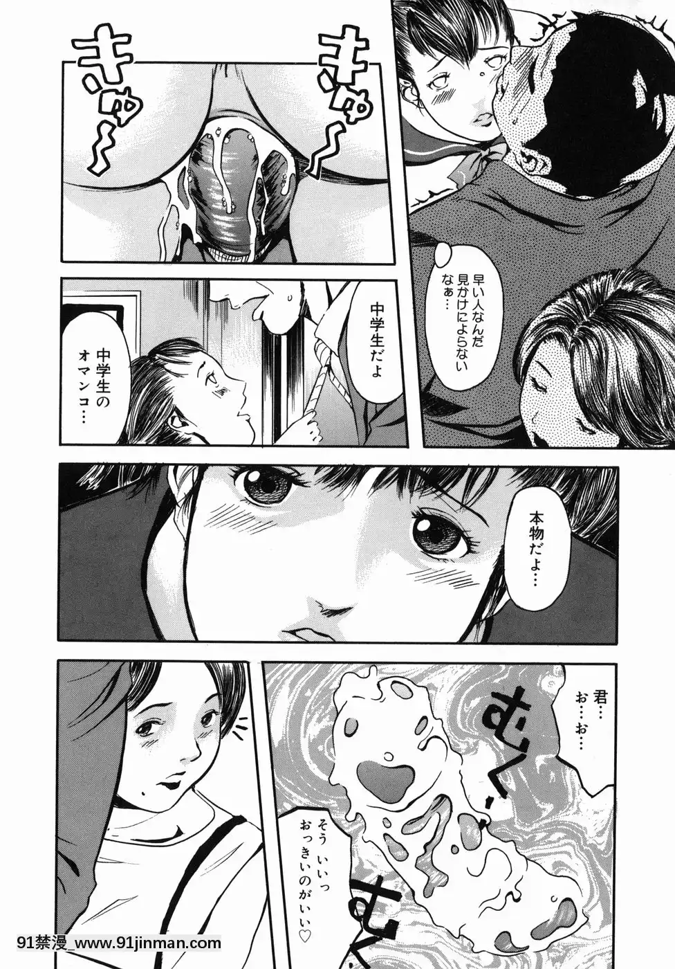 [Clone人間]咲裸児童[獸娘 h漫]