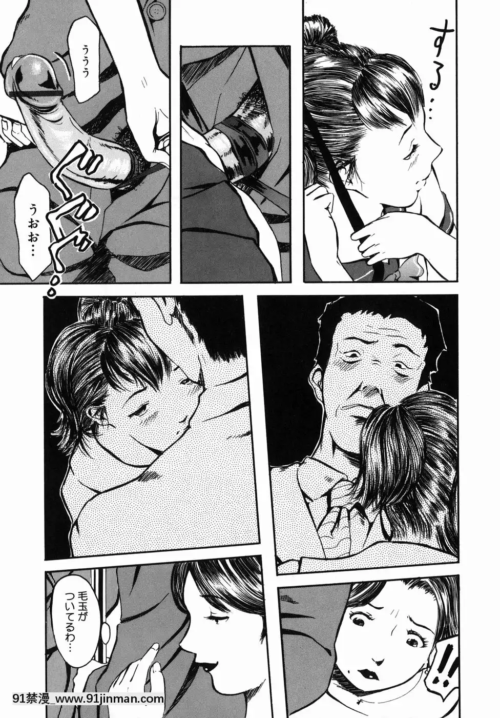 [Clone人間]咲裸児童[獸娘 h漫]
