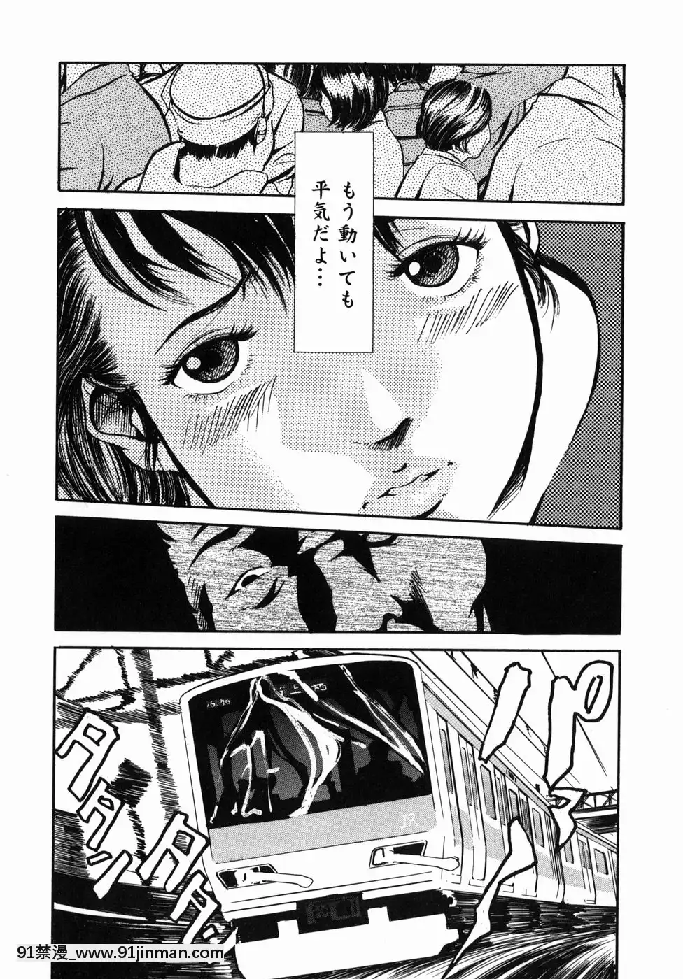 [Clone人間]咲裸児童[獸娘 h漫]