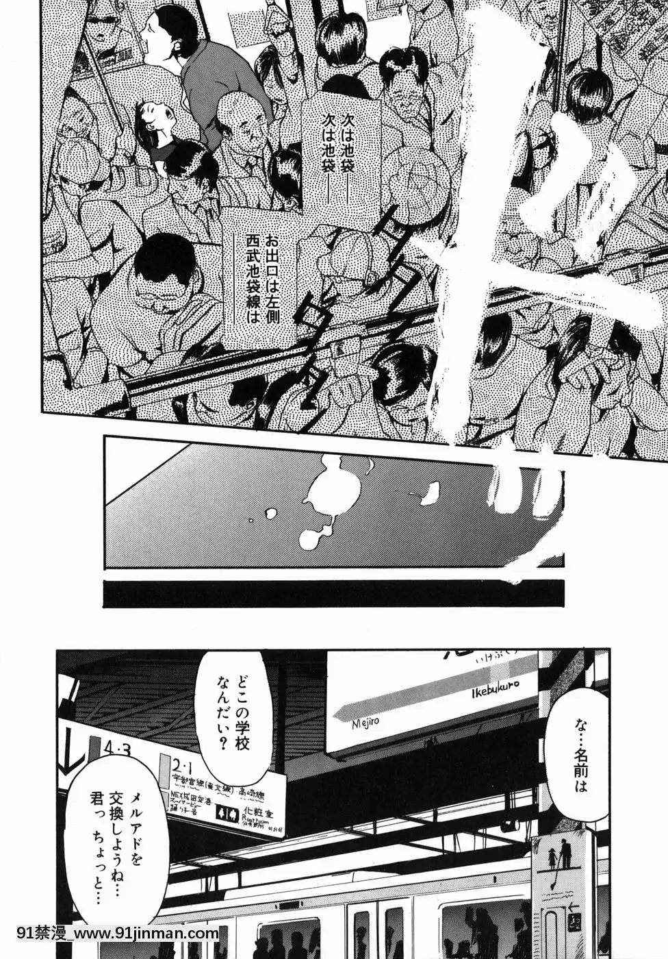 [Clone人間]咲裸児童[獸娘 h漫]