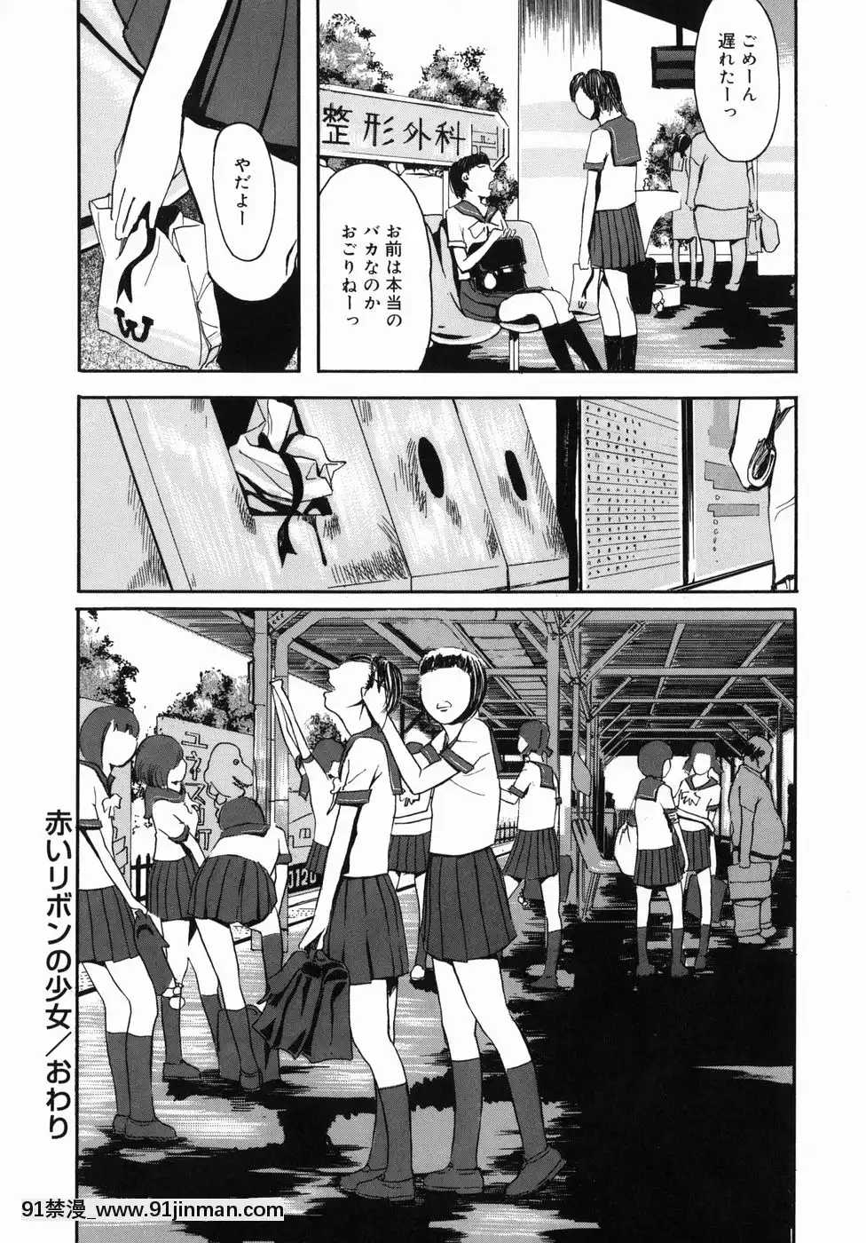 [Clone人間]咲裸児童[獸娘 h漫]