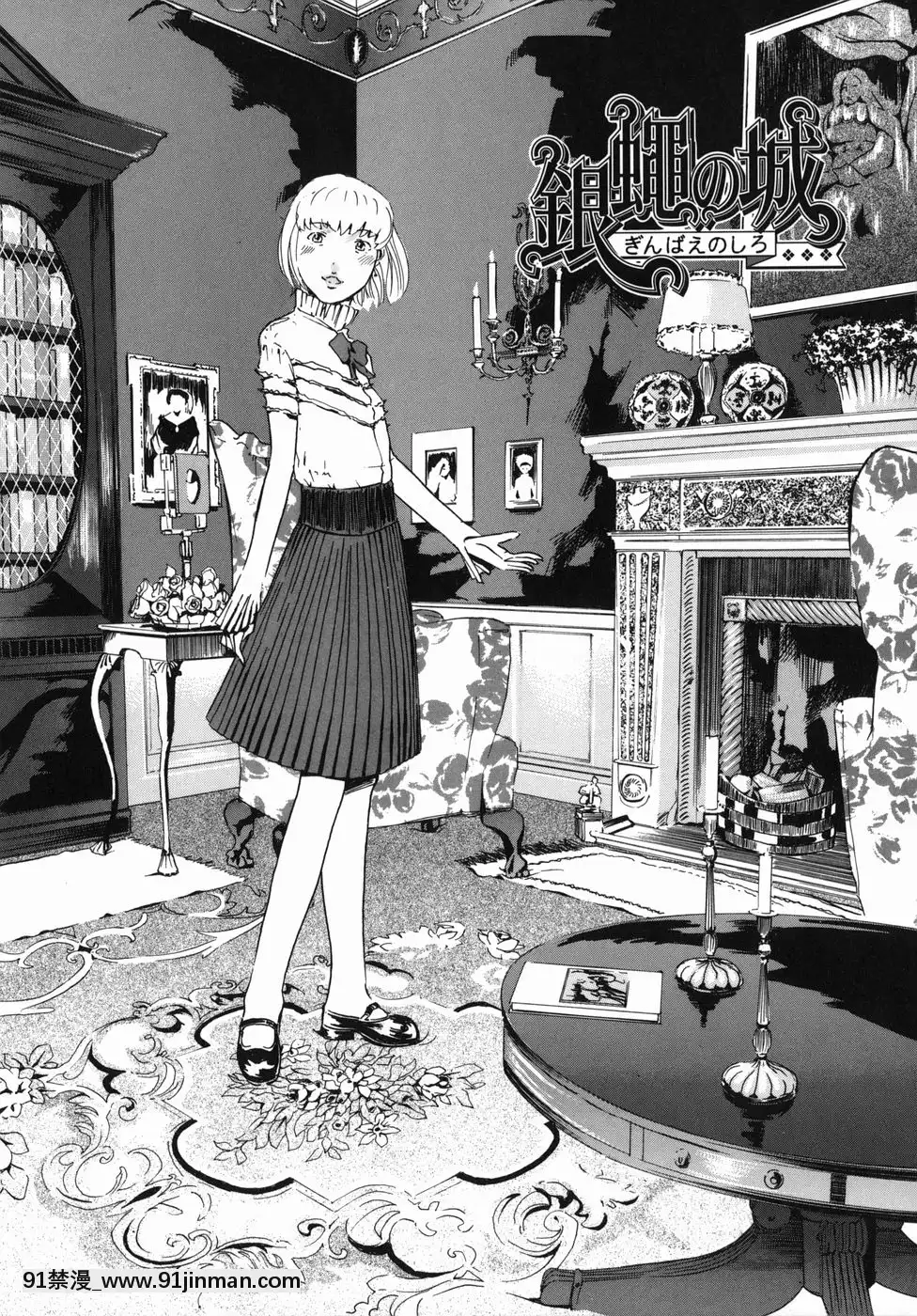 [Clone人間]咲裸児童[獸娘 h漫]
