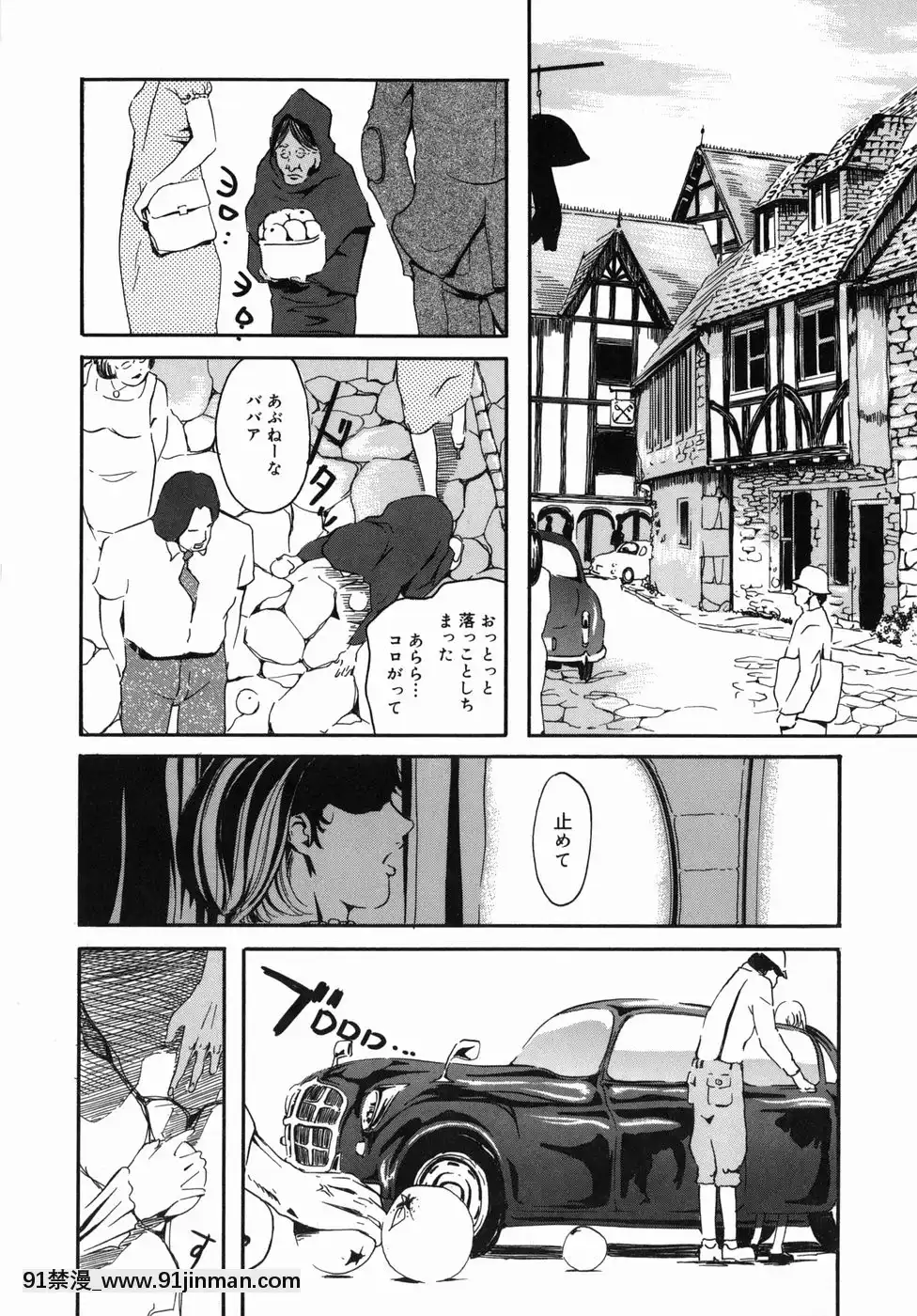 [Clone人間]咲裸児童[獸娘 h漫]