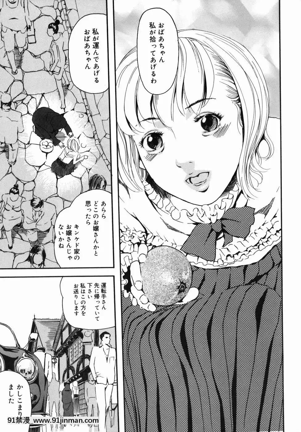 [Clone人間]咲裸児童[獸娘 h漫]