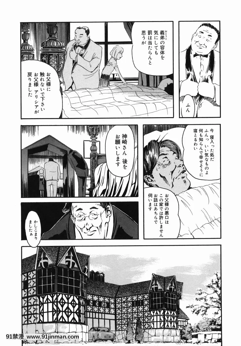 [Clone人間]咲裸児童[獸娘 h漫]
