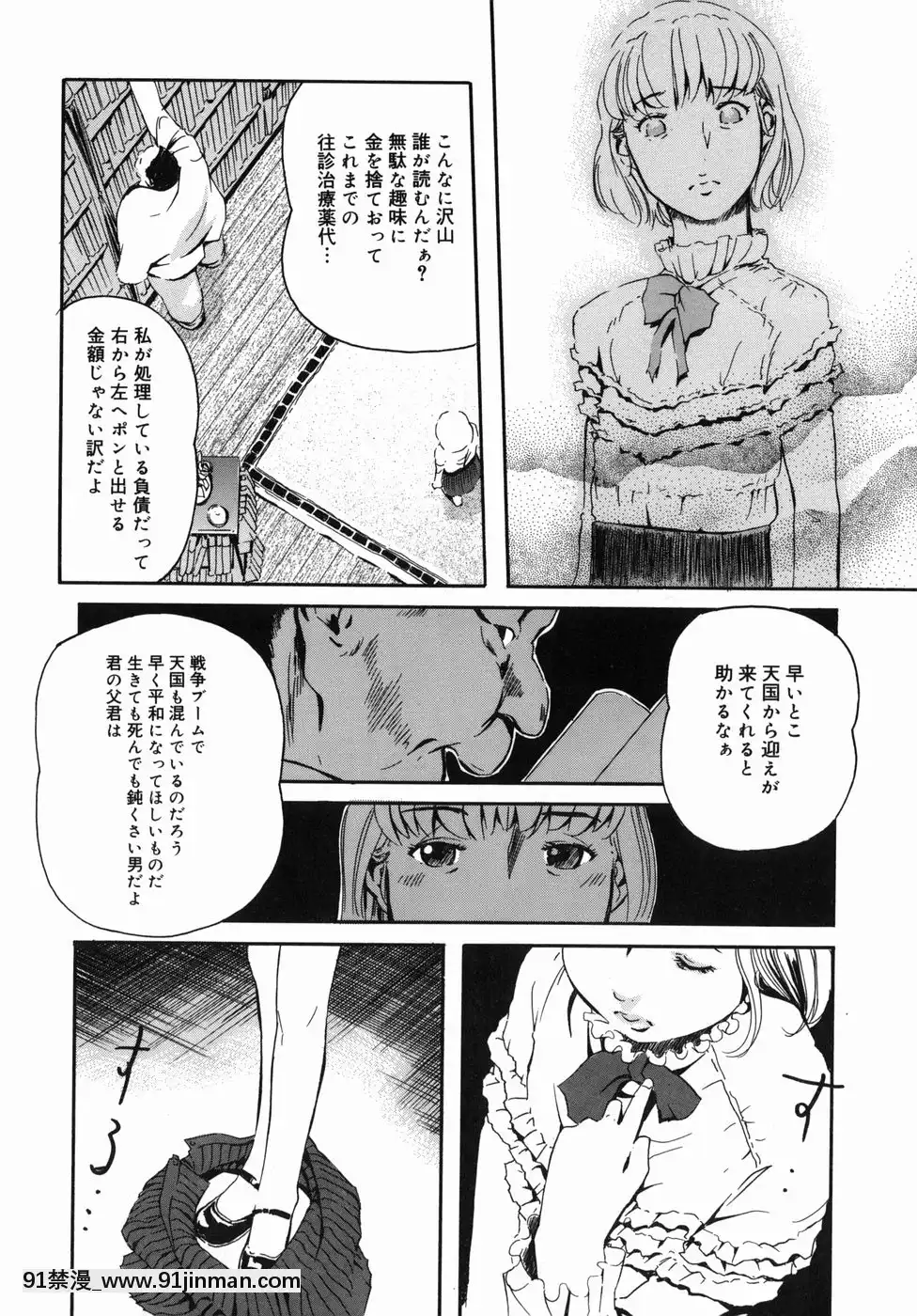 [Clone人間]咲裸児童[獸娘 h漫]