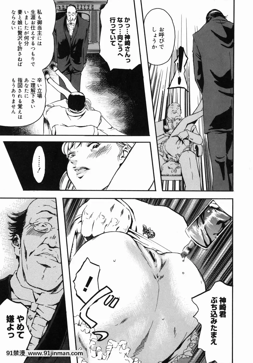 [Clone人間]咲裸児童[獸娘 h漫]