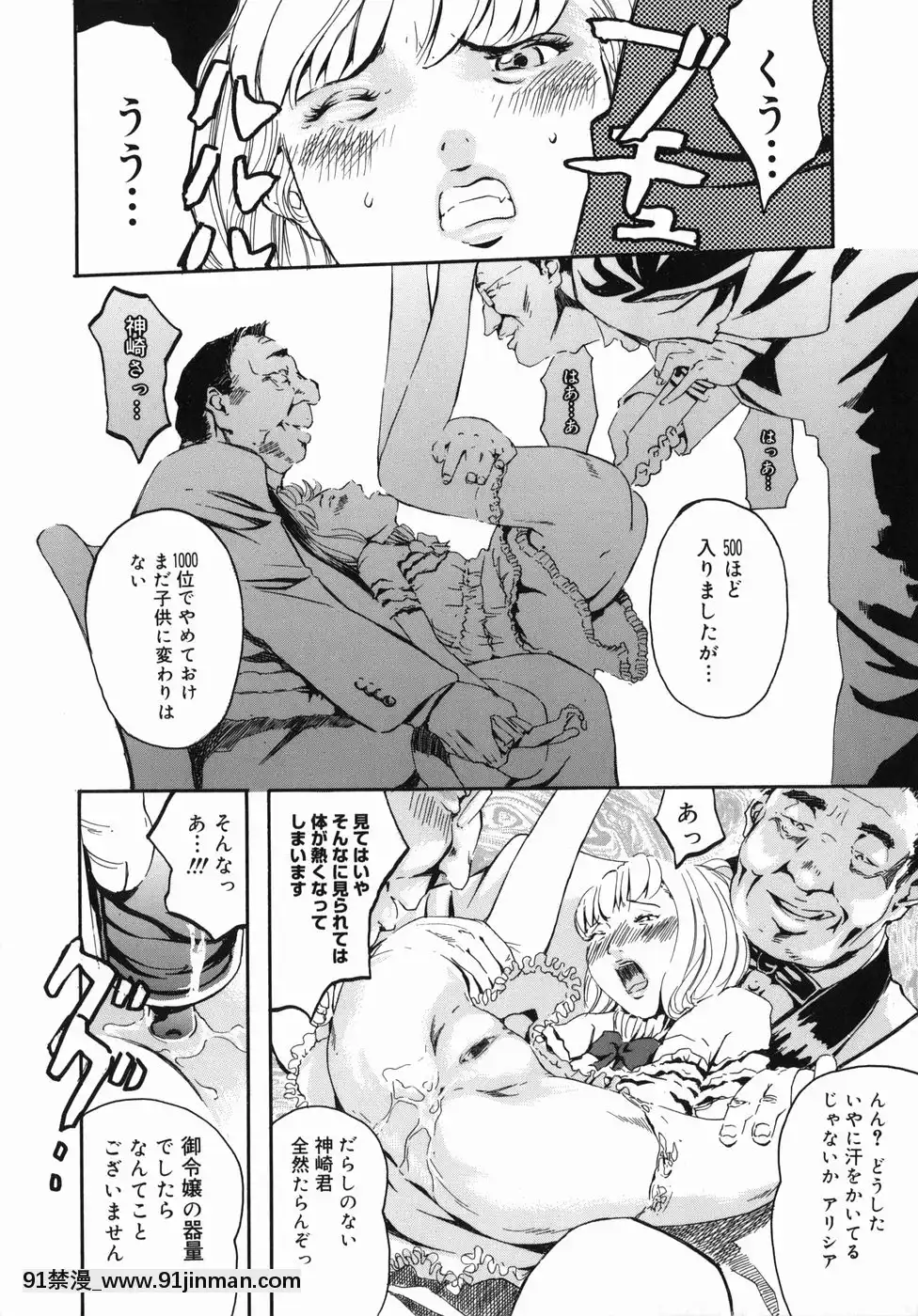 [Clone人間]咲裸児童[獸娘 h漫]