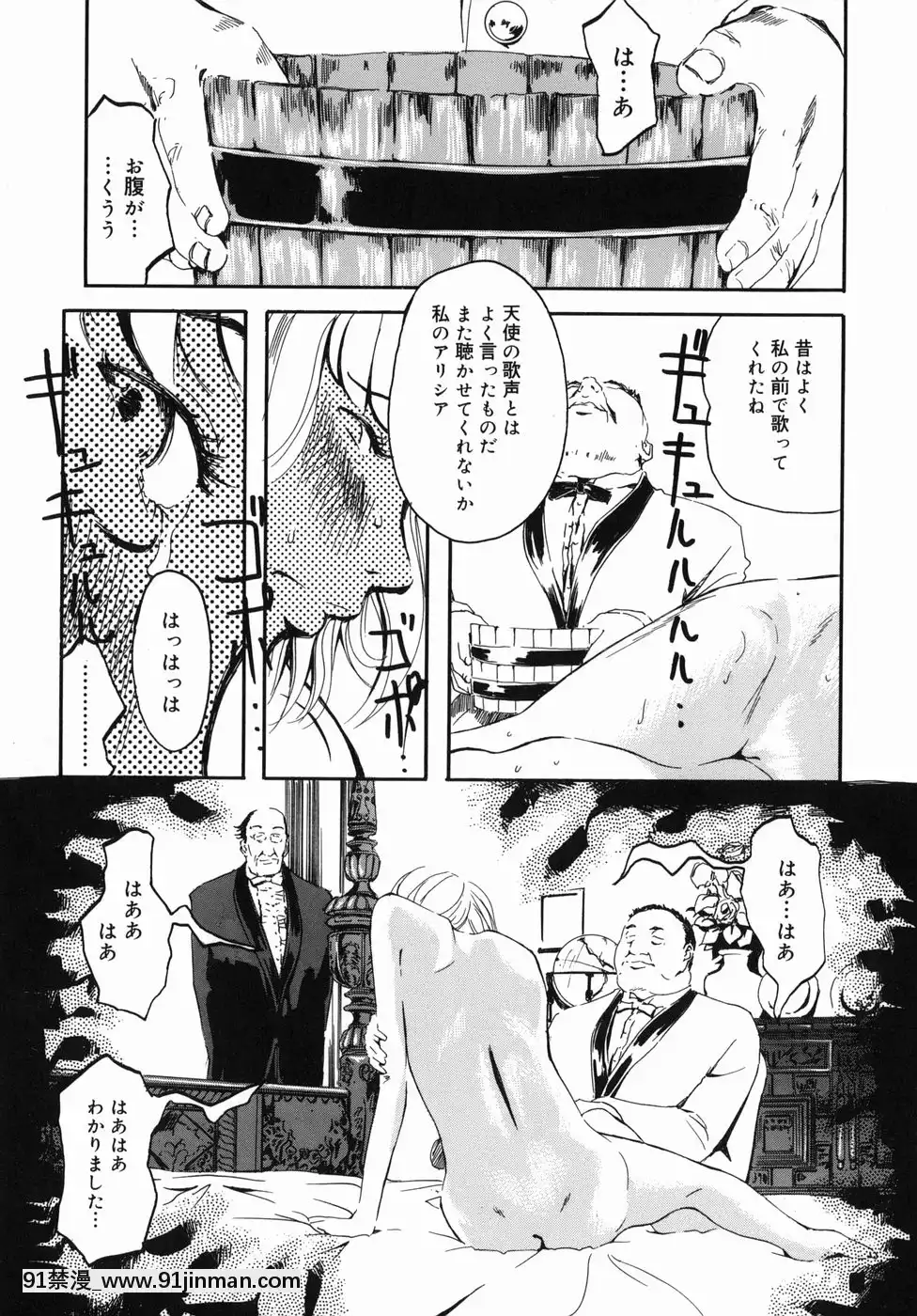 [Clone人間]咲裸児童[獸娘 h漫]