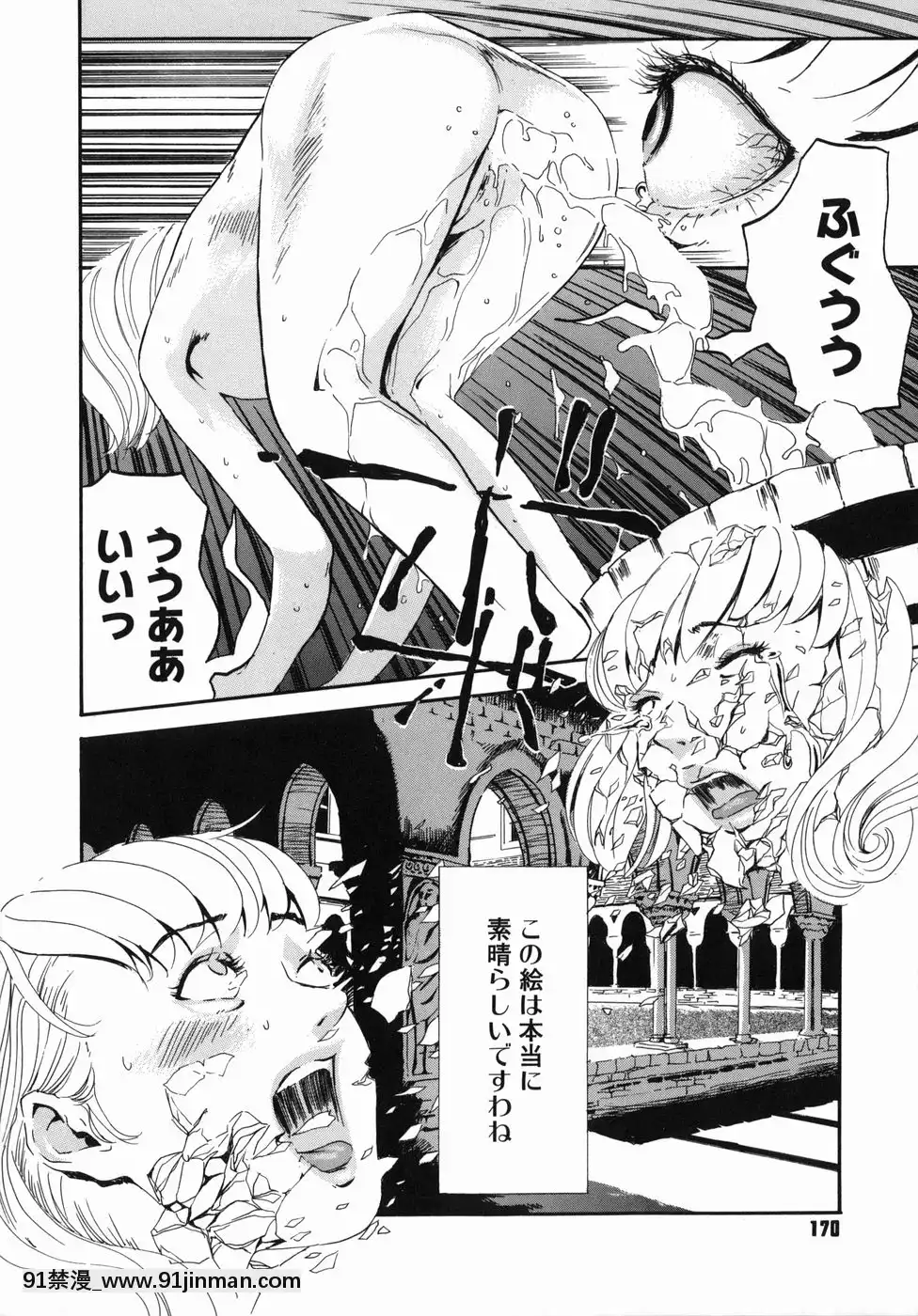 [Clone人間]咲裸児童[獸娘 h漫]