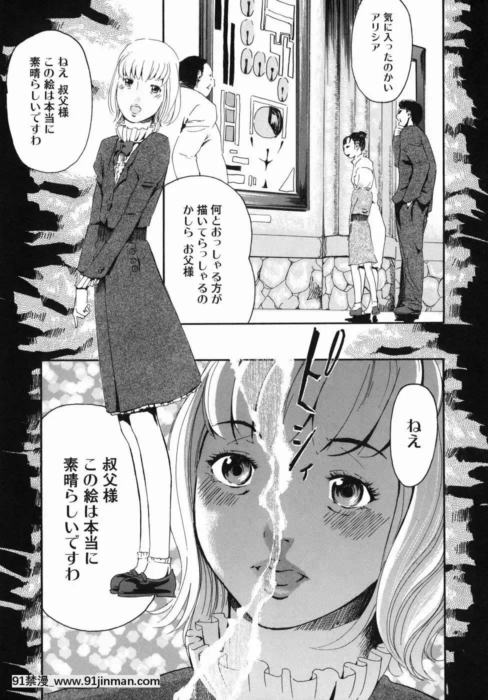 [Clone人間]咲裸児童[獸娘 h漫]