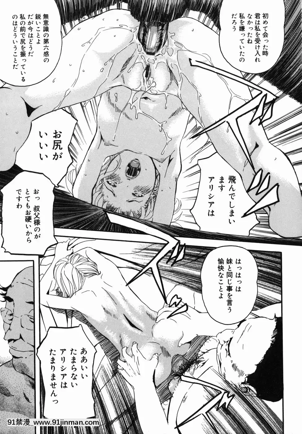 [Clone人間]咲裸児童[獸娘 h漫]