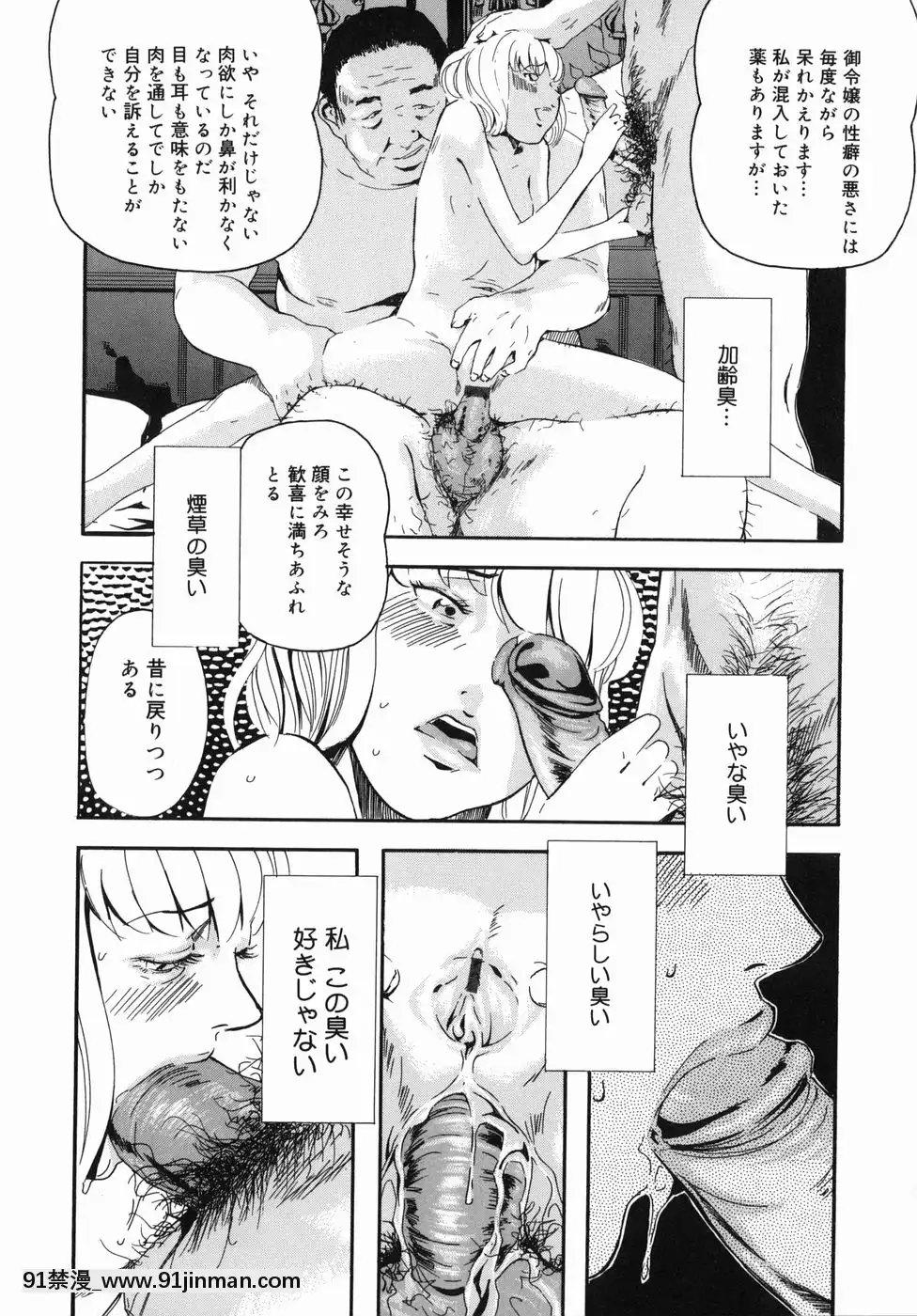 [Clone人間]咲裸児童[獸娘 h漫]
