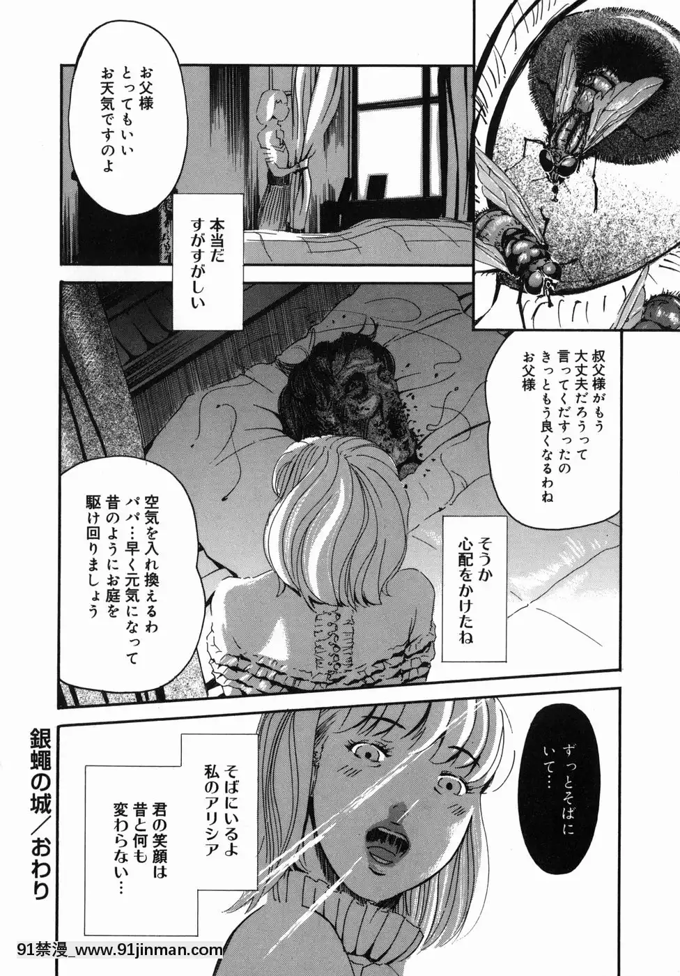 [Clone人間]咲裸児童[獸娘 h漫]