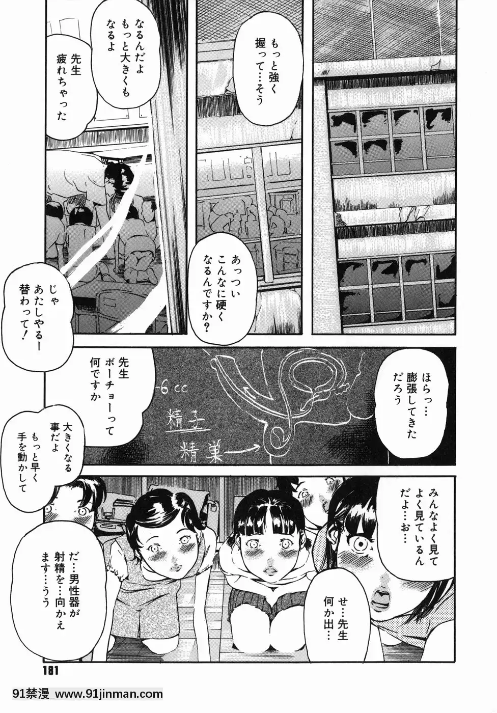 [Clone人間]咲裸児童[獸娘 h漫]