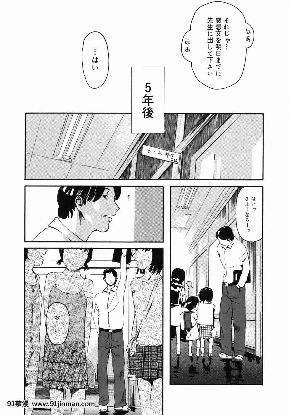 [Clone人間]咲裸児童[獸娘 h漫]