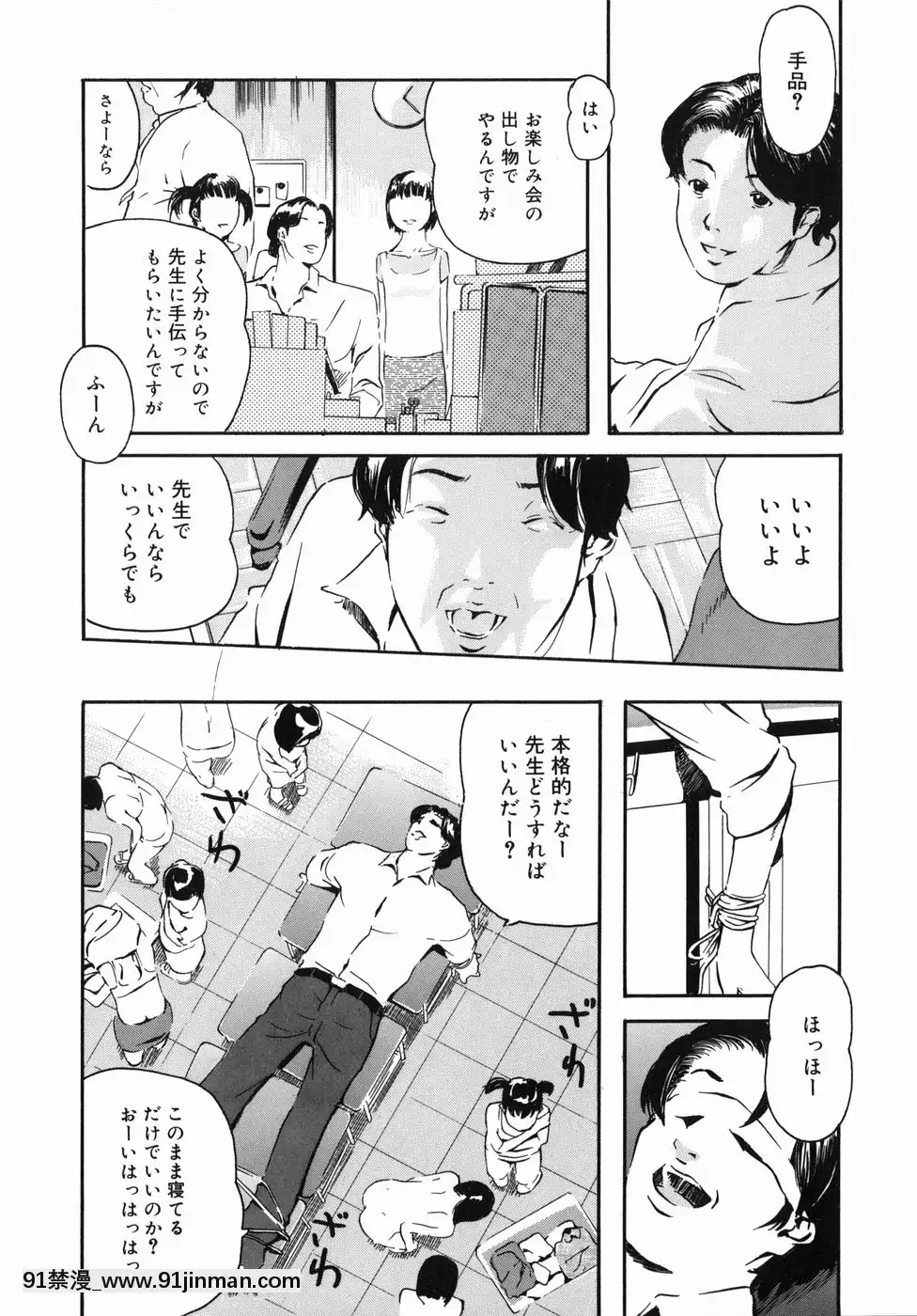 [Clone人間]咲裸児童[獸娘 h漫]