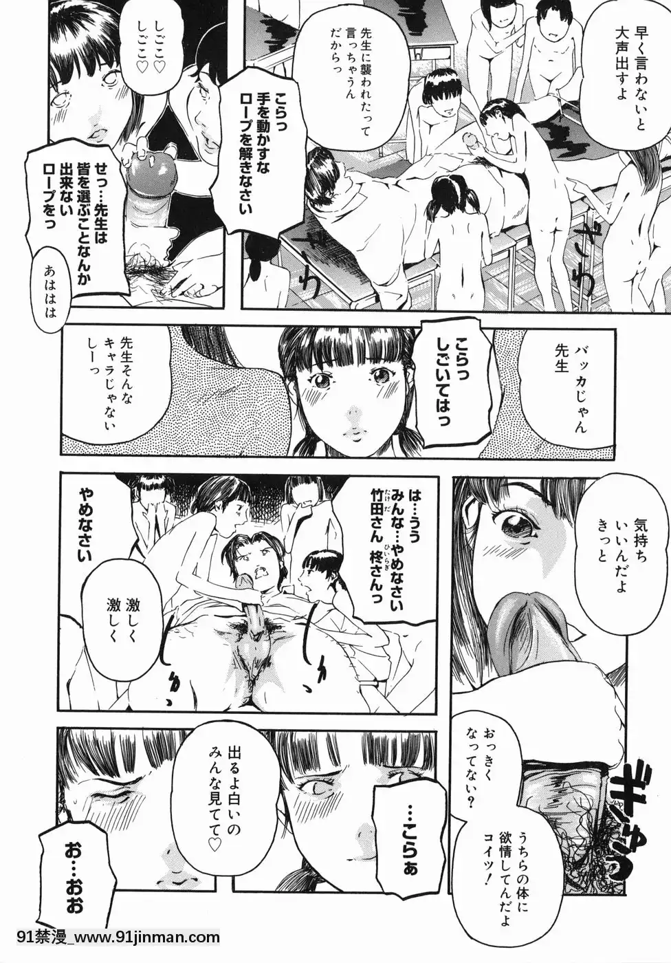 [Clone人間]咲裸児童[獸娘 h漫]