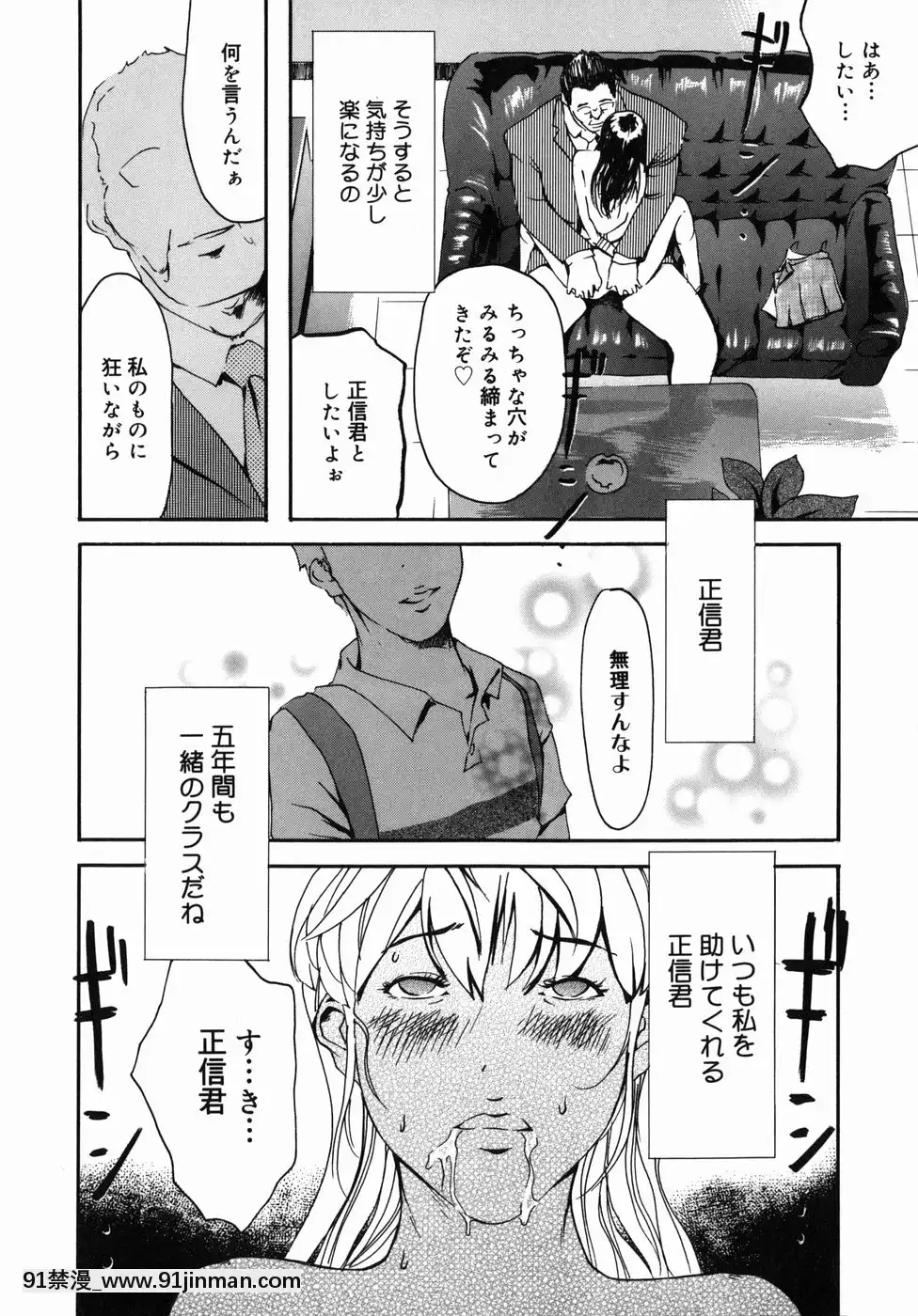 [Clone人間]咲裸児童[獸娘 h漫]