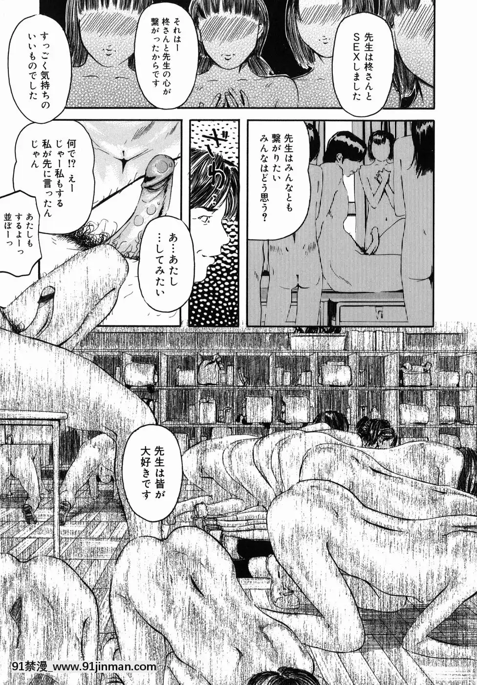 [Clone人間]咲裸児童[獸娘 h漫]