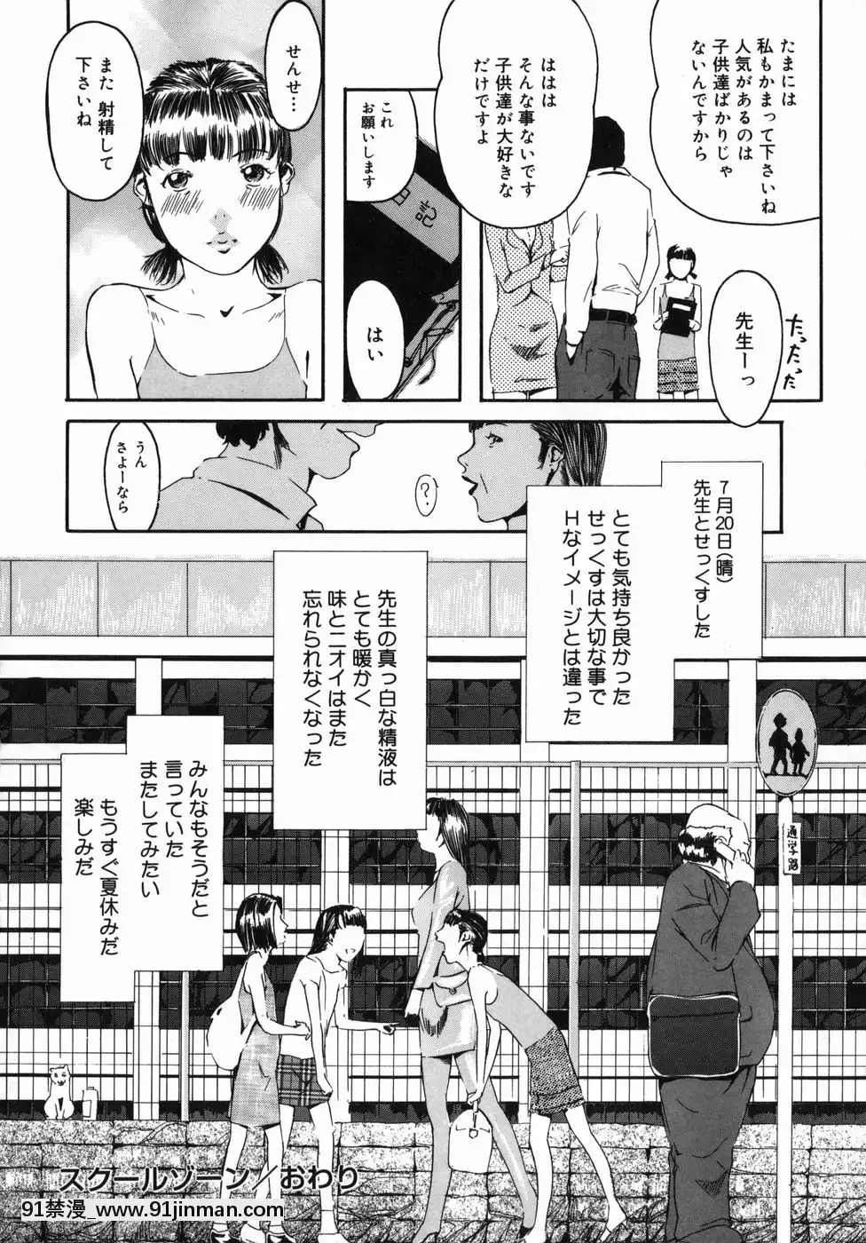 [Clone人間]咲裸児童[獸娘 h漫]