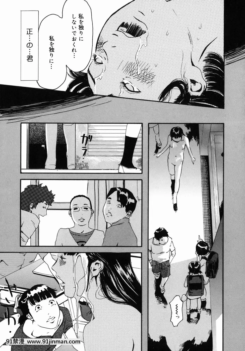 [Clone人間]咲裸児童[獸娘 h漫]