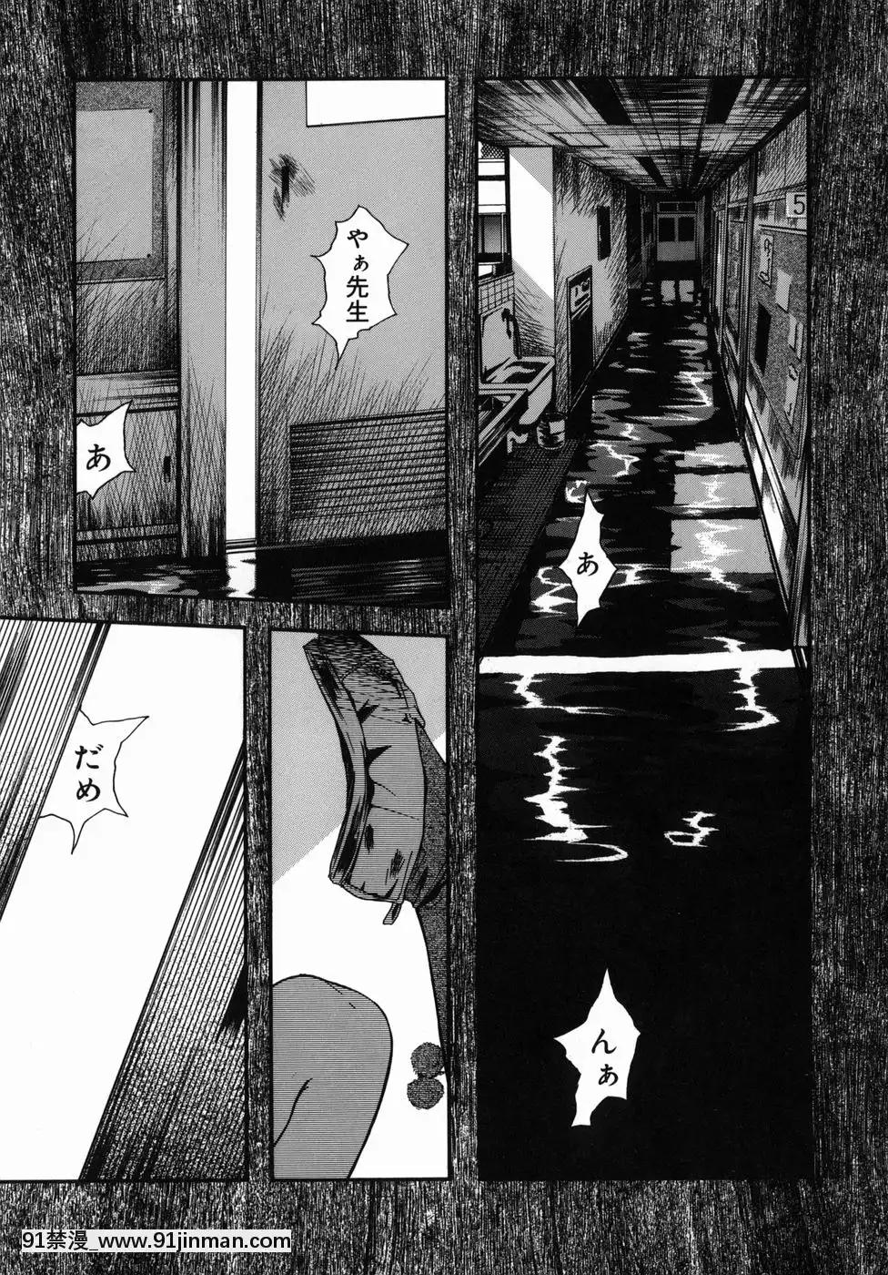 [Clone人間]咲裸児童[獸娘 h漫]